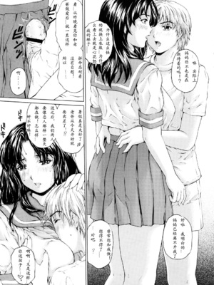 [すべすべ1kg (成田香車)] 9時から5時までの恋人 第1-14 整合版_048