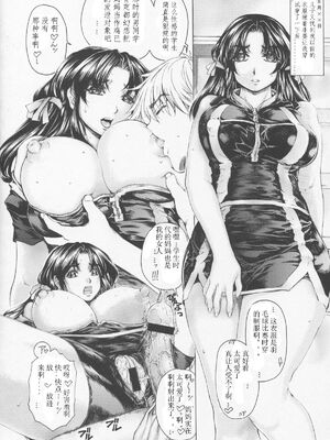 [すべすべ1kg (成田香車)] 9時から5時までの恋人 第1-14 整合版_129