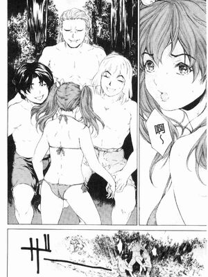 [すべすべ1kg (成田香車)] 9時から5時までの恋人 第1-14 整合版_275