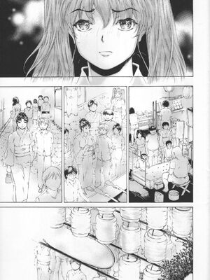 [すべすべ1kg (成田香車)] 9時から5時までの恋人 第1-14 整合版_359