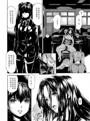 [すべすべ1kg (成田香車)] 9時から5時までの恋人 第1-14 整合版_403