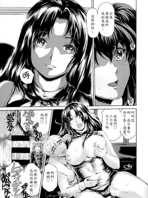 [すべすべ1kg (成田香車)] 9時から5時までの恋人 第1-14 整合版_404