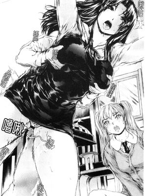 [すべすべ1kg (成田香車)] 9時から5時までの恋人 第1-14 整合版_465