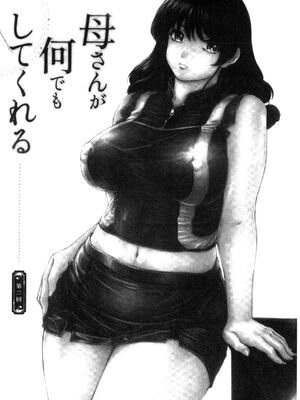 [すべすべ1kg (成田香車)] 9時から5時までの恋人 第1-14 整合版_517