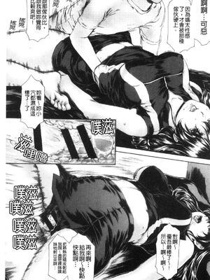 [すべすべ1kg (成田香車)] 9時から5時までの恋人 第1-14 整合版_526