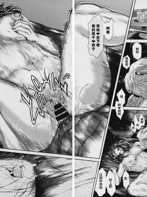 [すべすべ1kg (成田香車)] 9時から5時までの恋人 第1-14 整合版_587