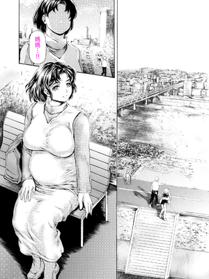 [すべすべ1kg (成田香車)] 9時から5時までの恋人 第1-14 整合版_601