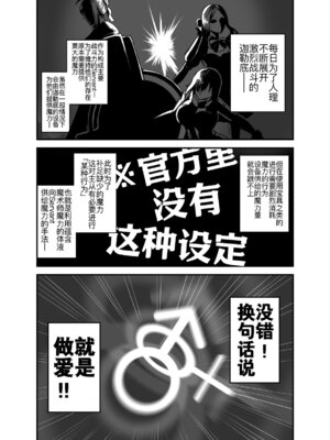 [幽霊街焼却炉 (焼却物)]魔力供給(という建前でスケベ)これは貞淑違反ではない!&する本-水辺の聖女編+俺っ娘不良コンビ編+母を名乗る不審者編1-(Fate／Grand Order)[中国翻訳][疏碼]_004