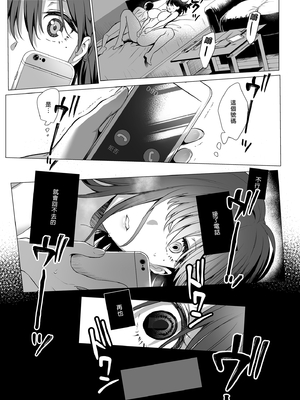 [AMAM (雨あられ)] 図書室ノ彼女 総集篇(1~6+特典)[中国翻訳][無修正][DL版]_097