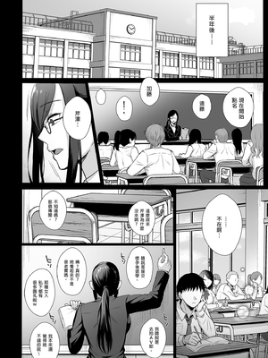 [AMAM (雨あられ)] 図書室ノ彼女 総集篇(1~6+特典)[中国翻訳][無修正][DL版]_125