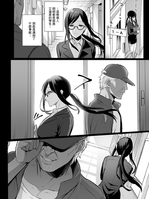 [AMAM (雨あられ)] 図書室ノ彼女 総集篇(1~6+特典)[中国翻訳][無修正][DL版]_127