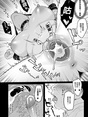 [AMAM (雨あられ)] 図書室ノ彼女 総集篇(1~6+特典)[中国翻訳][無修正][DL版]_191