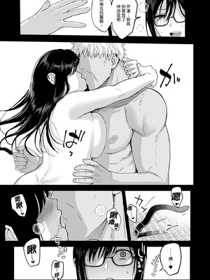 [AMAM (雨あられ)] 図書室ノ彼女 総集篇(1~6+特典)[中国翻訳][無修正][DL版]_204