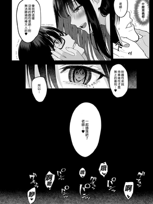 [AMAM (雨あられ)] 図書室ノ彼女 総集篇(1~6+特典)[中国翻訳][無修正][DL版]_207