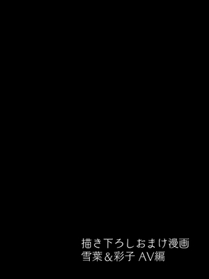 [AMAM (雨あられ)] 図書室ノ彼女 総集篇(1~6+特典)[中国翻訳][無修正][DL版]_221