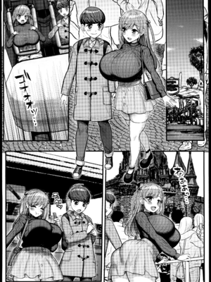 [三万三千こいきんぐ (ティラヌー)]ミニマム彼女は親父の性奴隷 -総集編-[中国翻訳][無修正、有修正]_147