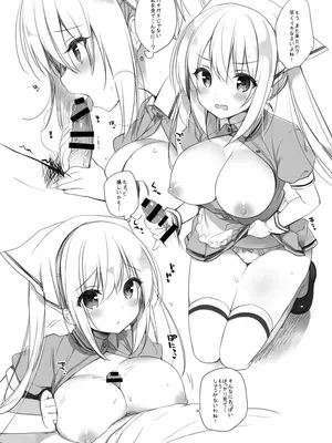 [23.4ド (イチリ)] IMIX 16 (ブレンド・S) [DL版]_03_kcku