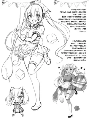 [23.4ド (イチリ)] IMIX 16 (ブレンド・S) [DL版]_08_npms