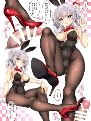 [DKsha (加瀬大輝)] あしこれ。その5 (艦隊これくしょん -艦これ-) [DL版]_04_bfgp