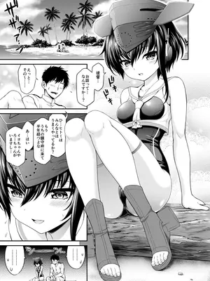 [DKsha (加瀬大輝)] あしこれ。番外編 (艦隊これくしょん -艦これ-) [DL版]_03_fhgv