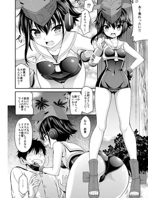 [DKsha (加瀬大輝)] あしこれ。番外編 (艦隊これくしょん -艦これ-) [DL版]_04_oonn