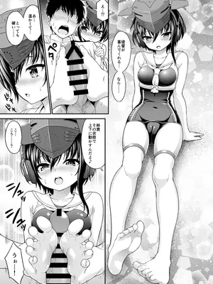 [DKsha (加瀬大輝)] あしこれ。番外編 (艦隊これくしょん -艦これ-) [DL版]_09_phpr