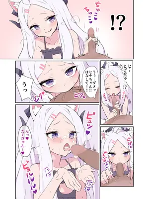 [HARURU-URARA (うらーら)] ヒナちゃんと甘々子作りDays (ブルーアーカイブ) [DL版]_04_bocl