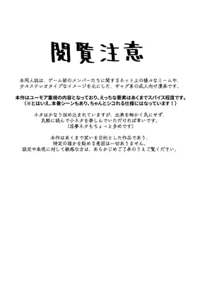 [Mosaics (MosaicsReon)] やりますねぇ、先生 (ブルーアーカイブ) [DL版]_02_lfiq