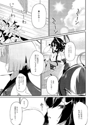 [apartで待ってる (おだねるapart)] 午後の灼熱、朦朧とさせて (ブルーアーカイブ) [DL版]_03_acnw