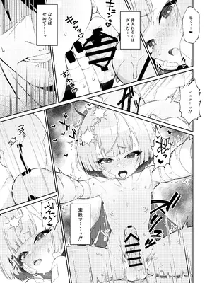 [apartで待ってる (おだねるapart)] 午後の灼熱、朦朧とさせて (ブルーアーカイブ) [DL版]_17_jxaw