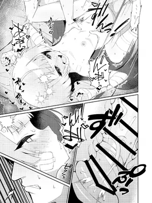 [apartで待ってる (おだねるapart)] 午後の灼熱、朦朧とさせて (ブルーアーカイブ) [DL版]_21_uede