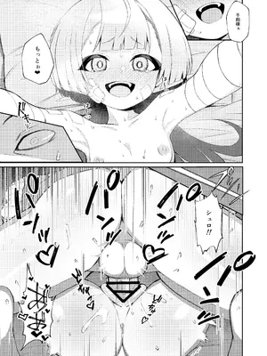 [apartで待ってる (おだねるapart)] 午後の灼熱、朦朧とさせて (ブルーアーカイブ) [DL版]_23_xcsf