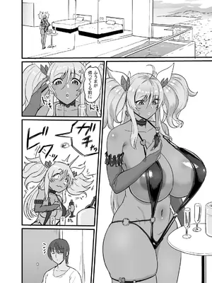 [すみだれパンツ] きらら先輩は確かめたい♥ (対魔忍アサギ)_05_iamw