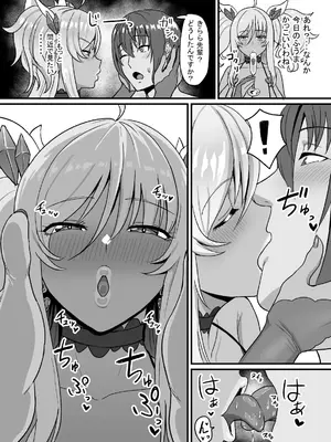 [すみだれパンツ] きらら先輩は確かめたい♥ (対魔忍アサギ)_07_iyao