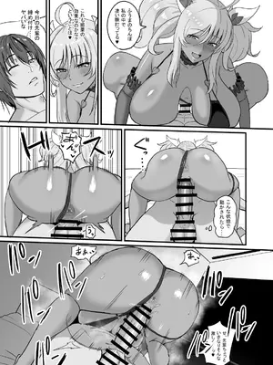 [すみだれパンツ] きらら先輩は確かめたい♥ (対魔忍アサギ)_14_exwa