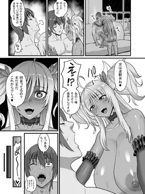 [すみだれパンツ] きらら先輩は確かめたい♥ (対魔忍アサギ)_24_oogq