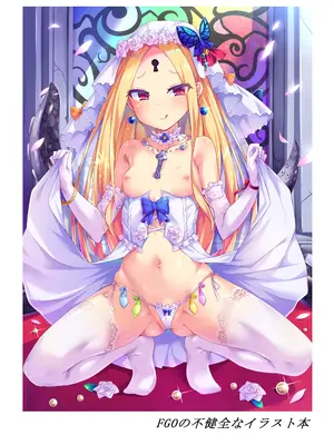 [とらいしっくす (とらいし666)] FGOの不健全なイラスト本 (Fate／Grand Order) [DL版]_03_nvgr