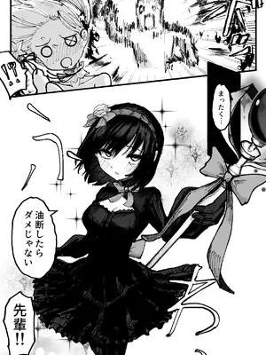 [ぱ～みっしょん (なかはらドラゴン)] 人格排泄魔法少女～後輩の目の前で屈辱の尻穴反省会～ (オリジナル)_04_ybgi