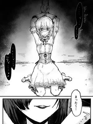 [ぱ～みっしょん (なかはらドラゴン)] 人格排泄魔法少女～後輩の目の前で屈辱の尻穴反省会～ (オリジナル)_08_mlcn