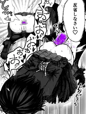 [ぱ～みっしょん (なかはらドラゴン)] 人格排泄魔法少女～後輩の目の前で屈辱の尻穴反省会～ (オリジナル)_10_aoyv