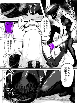 [ぱ～みっしょん (なかはらドラゴン)] 人格排泄魔法少女～後輩の目の前で屈辱の尻穴反省会～ (オリジナル)_11_yorc