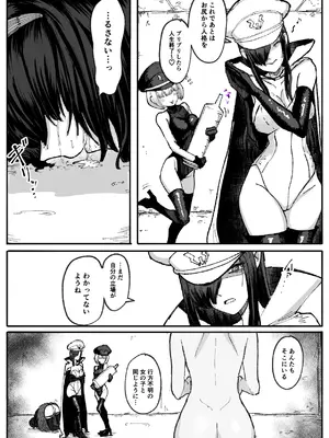 [ぱ～みっしょん (なかはらドラゴン)] 人格排泄魔法少女～後輩の目の前で屈辱の尻穴反省会～ (オリジナル)_14_hawo