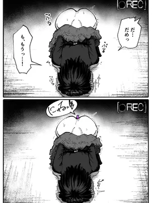 [ぱ～みっしょん (なかはらドラゴン)] 人格排泄魔法少女～後輩の目の前で屈辱の尻穴反省会～ (オリジナル)_20_bcde