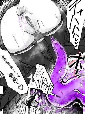 [ぱ～みっしょん (なかはらドラゴン)] 人格排泄魔法少女～後輩の目の前で屈辱の尻穴反省会～ (オリジナル)_22_dqsb