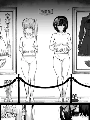 [ぱ～みっしょん (なかはらドラゴン)] 人格排泄魔法少女～後輩の目の前で屈辱の尻穴反省会～ (オリジナル)_26_sxaj