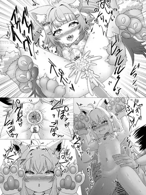 [エビケンさんち (エビケン)] せんぞく!!発情期処理係 メスガキ注意報 (ホロライブ) [DL版]_26_pmyy