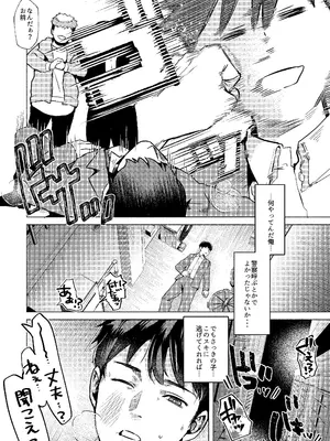 [ガガガ本舗 (ガー)] ウサギノアナ (オリジナル) [DL版]_03_hrkx