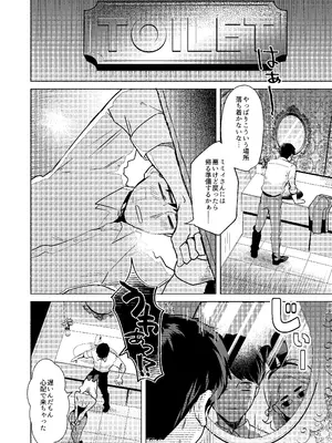 [ガガガ本舗 (ガー)] ウサギノアナ (オリジナル) [DL版]_12_keek