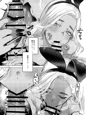 [ガガガ本舗 (ガー)] ウサギノアナ (オリジナル) [DL版]_21_onrv