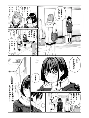 [チーム☆ラッキー (ほしとラッキー)] おじさんで埋める穴 [DL版]_02_klxt